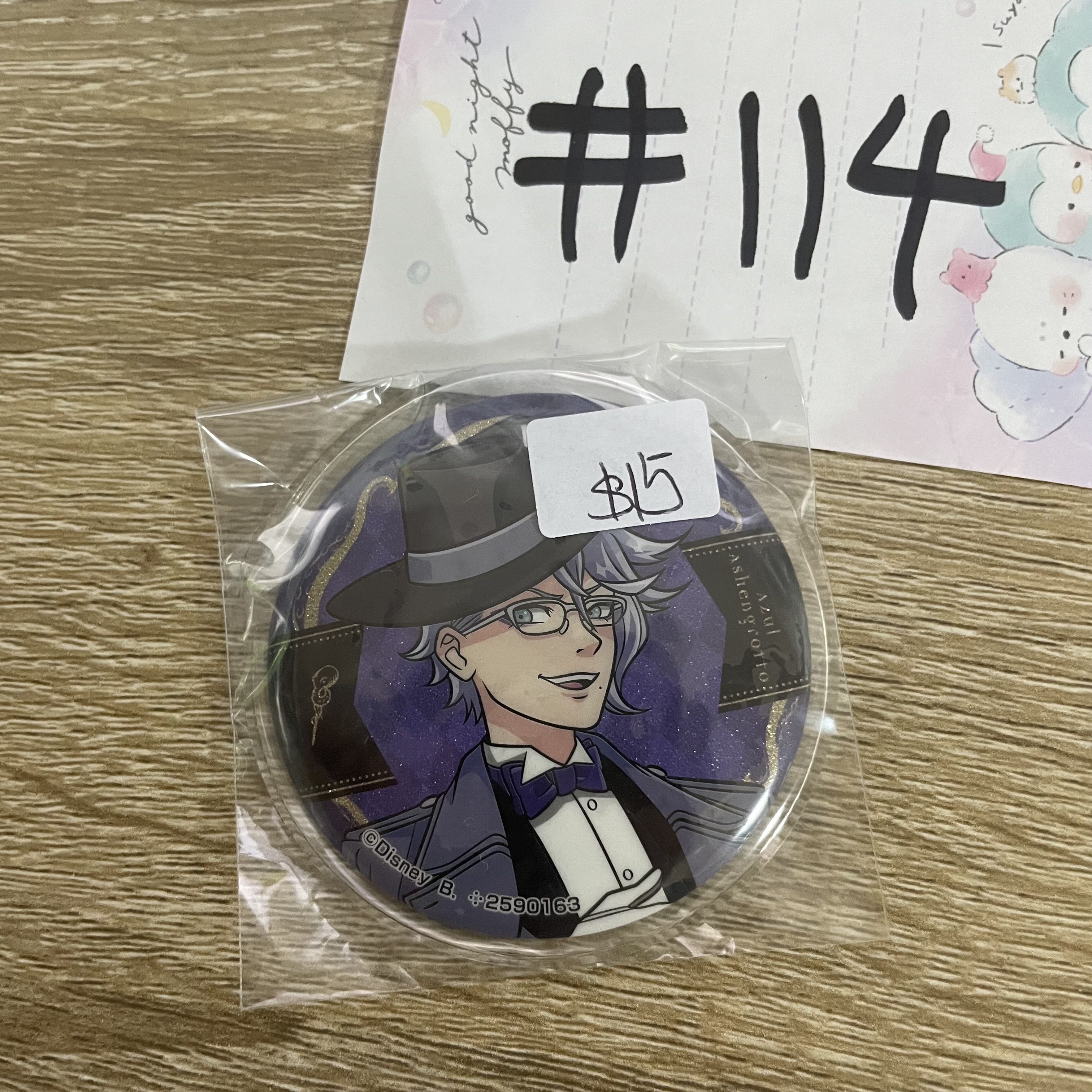 TWST AZUL 襟章#114