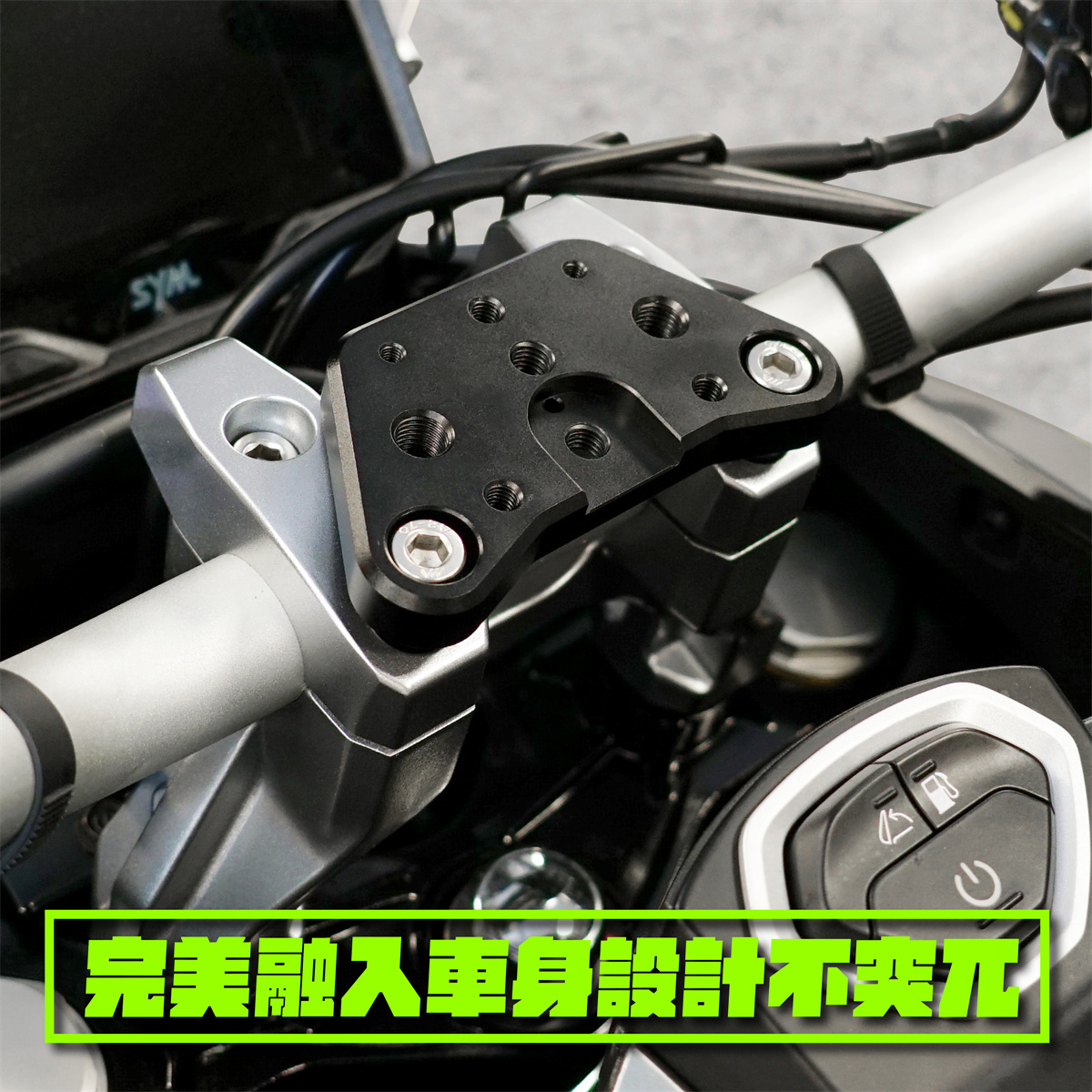 【XILLA】鋁合金多功能龍頭座 ADXTG -  Webike摩托百貨
