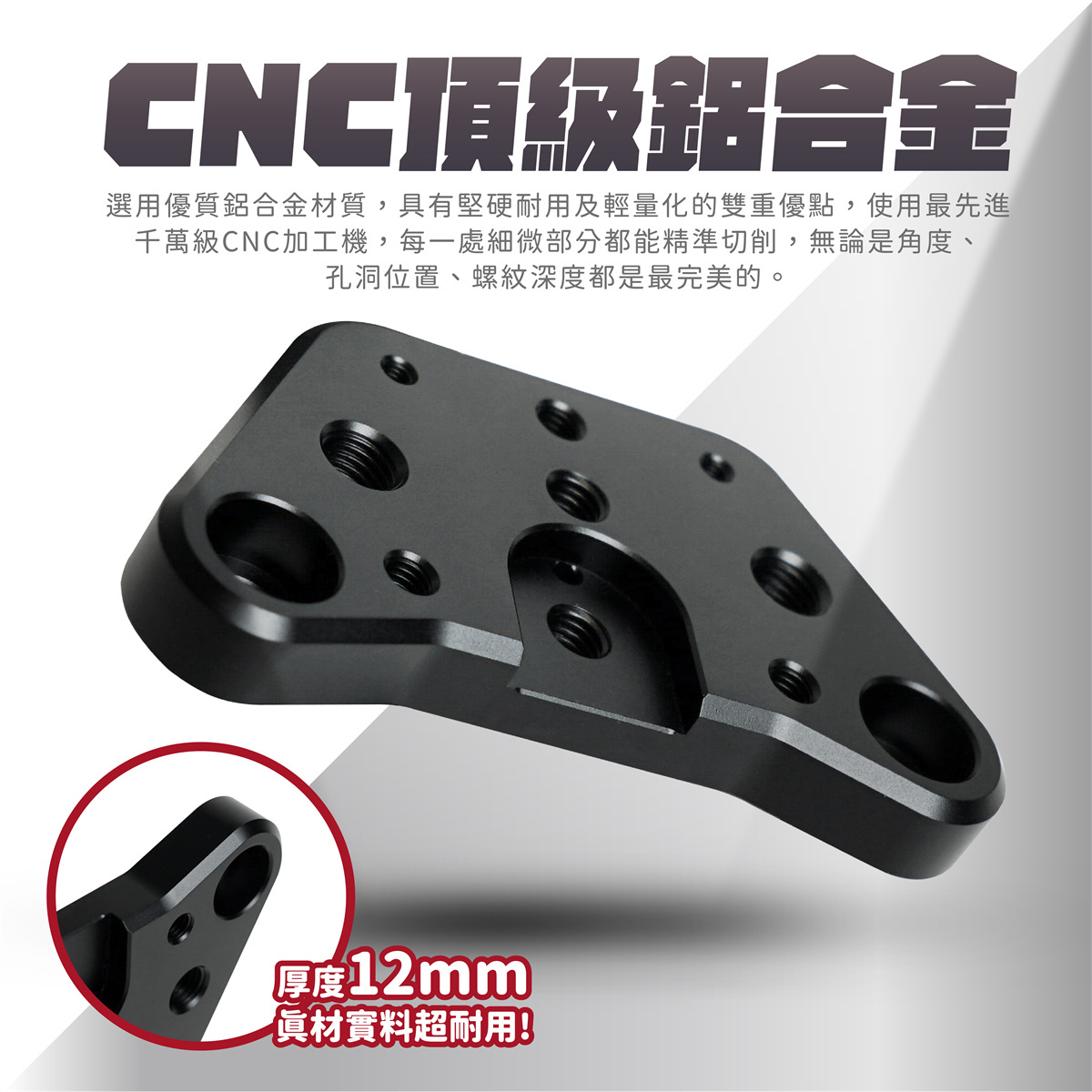 【XILLA】鋁合金多功能龍頭座 ADXTG -  Webike摩托百貨