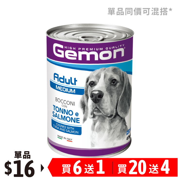 Gemon| 深海吞拿三文魚 全犬主食罐 415g  (GEM-7880)-New