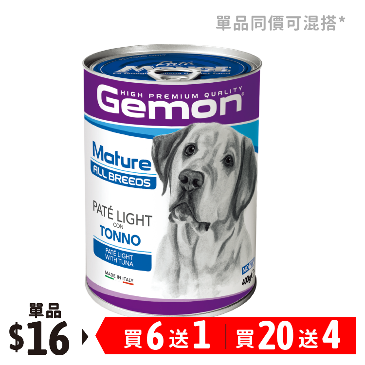 Gemon | 低脂吞拿魚 全犬主食罐 400g  (GEM-7842)-New