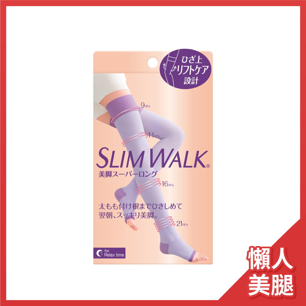 【SLIMWALK】5重拉提 睡眠美腿襪