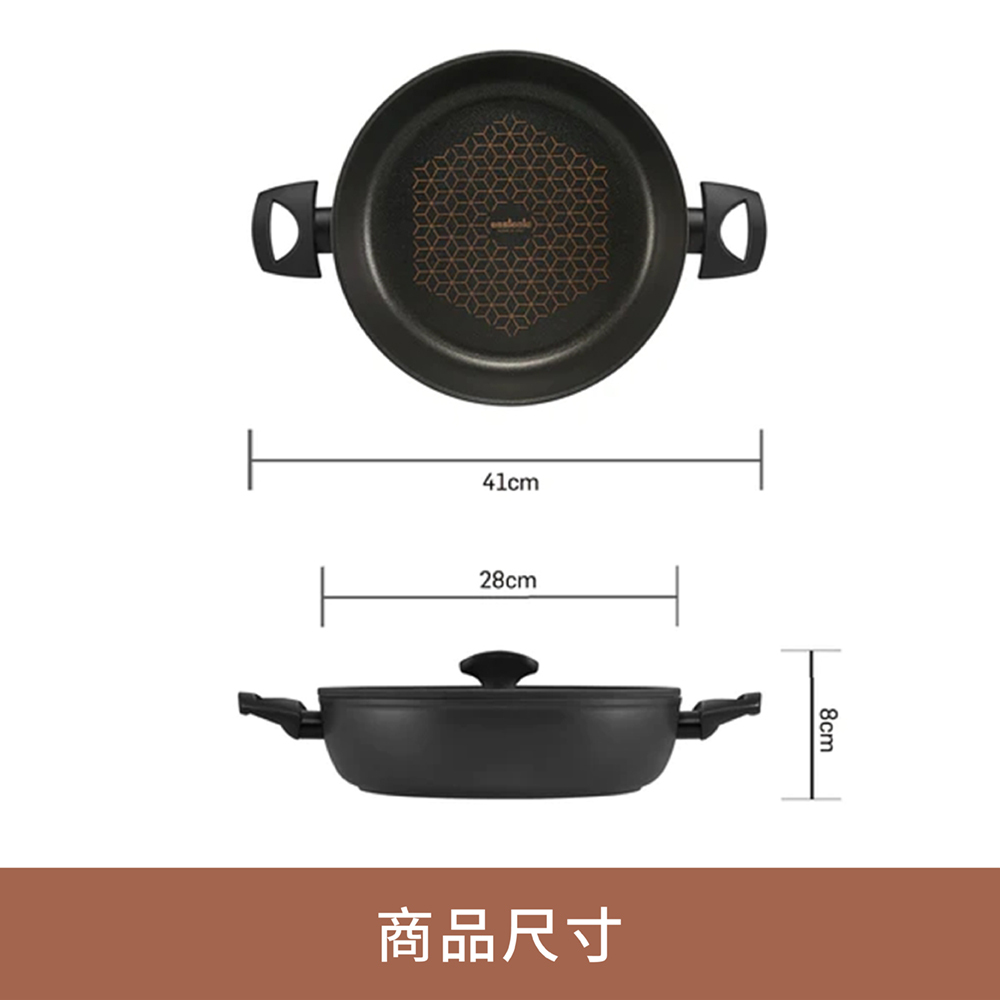 《ESSTEELE 意帝斯》鑽石不沾導磁雙耳高深煎鍋28cm(含蓋)