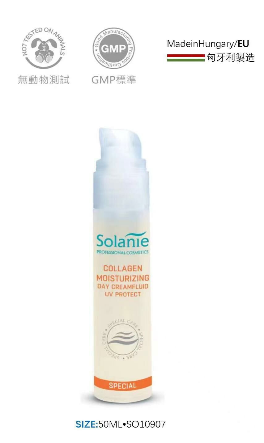 SE51廖原蛋白保湿面霜·日霜