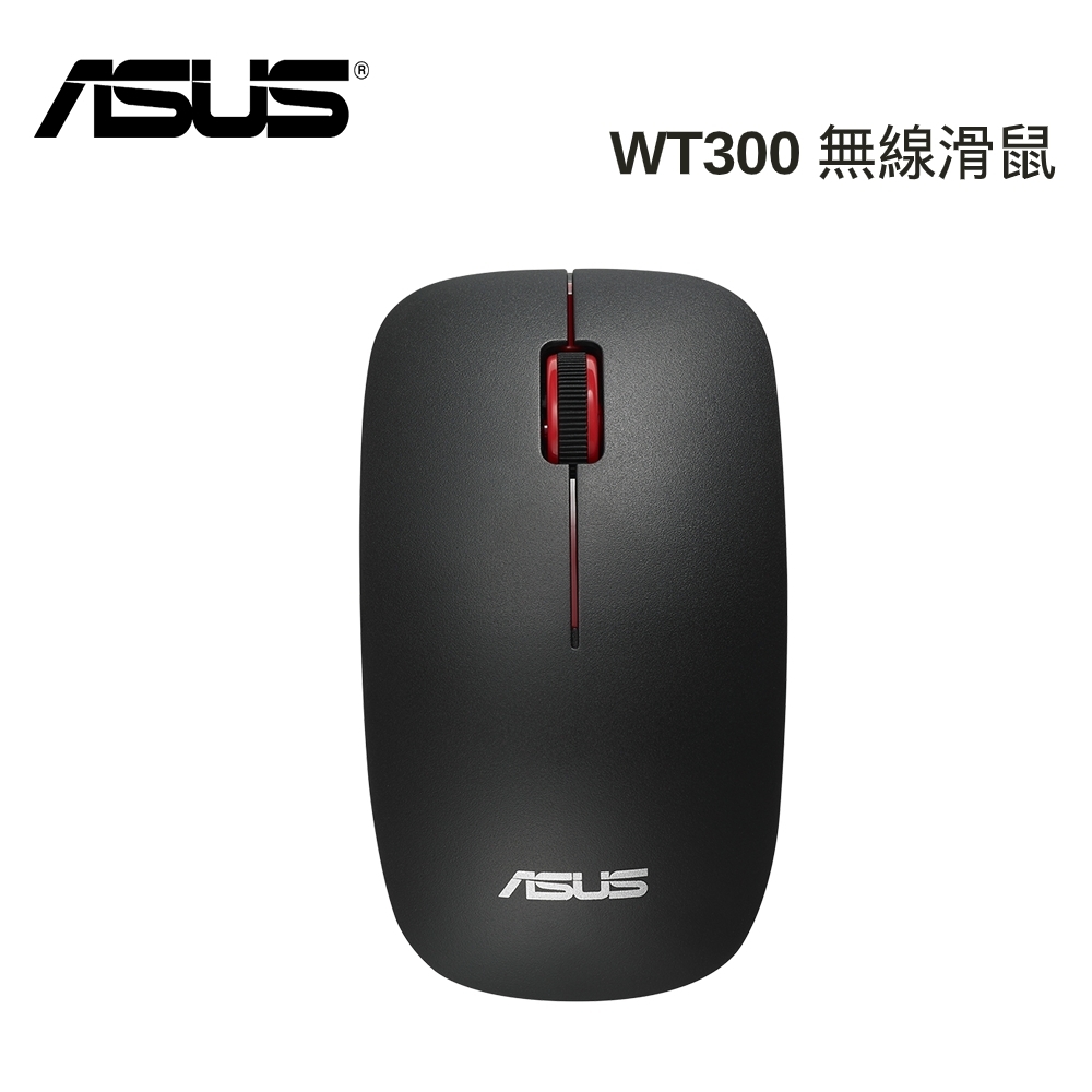 ASUS 華碩 WT300 人體工學無線滑鼠