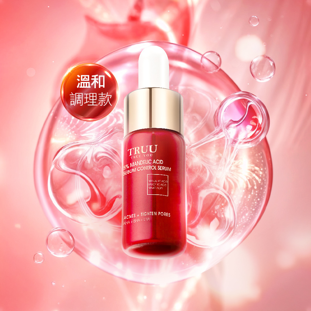 Truu  5%煥膚調理杏仁酸精華 8g 隨身瓶