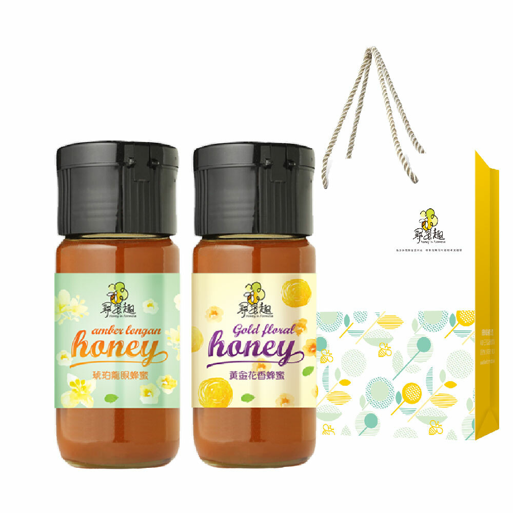 《精選禮盒》嚴選玻璃罐蜂蜜700g兩入手提禮盒組 (琥珀龍眼/黃金荔枝)