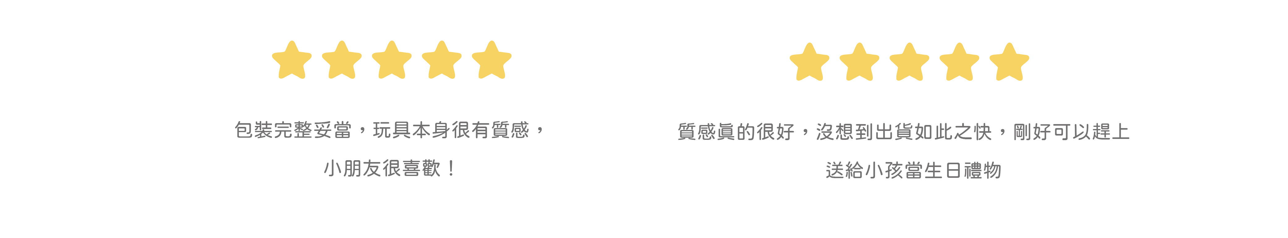 蒙特梭利教玩具,steam教育,五感教育,感統遊戲,益智玩具,兒童玩具,兒童家具,兒童禮品,嬰幼兒玩具,啟蒙玩具,兒童腦力開發玩具,教育,教材,安全無毒環保玩具,家家酒,玩具車,積木,拼圖,建構式玩具,軌道組,角色扮演,手眼協調,情緒管理,創意學習