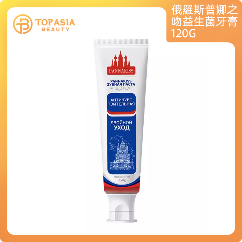 俄羅斯PANNAKISS牙膏120G