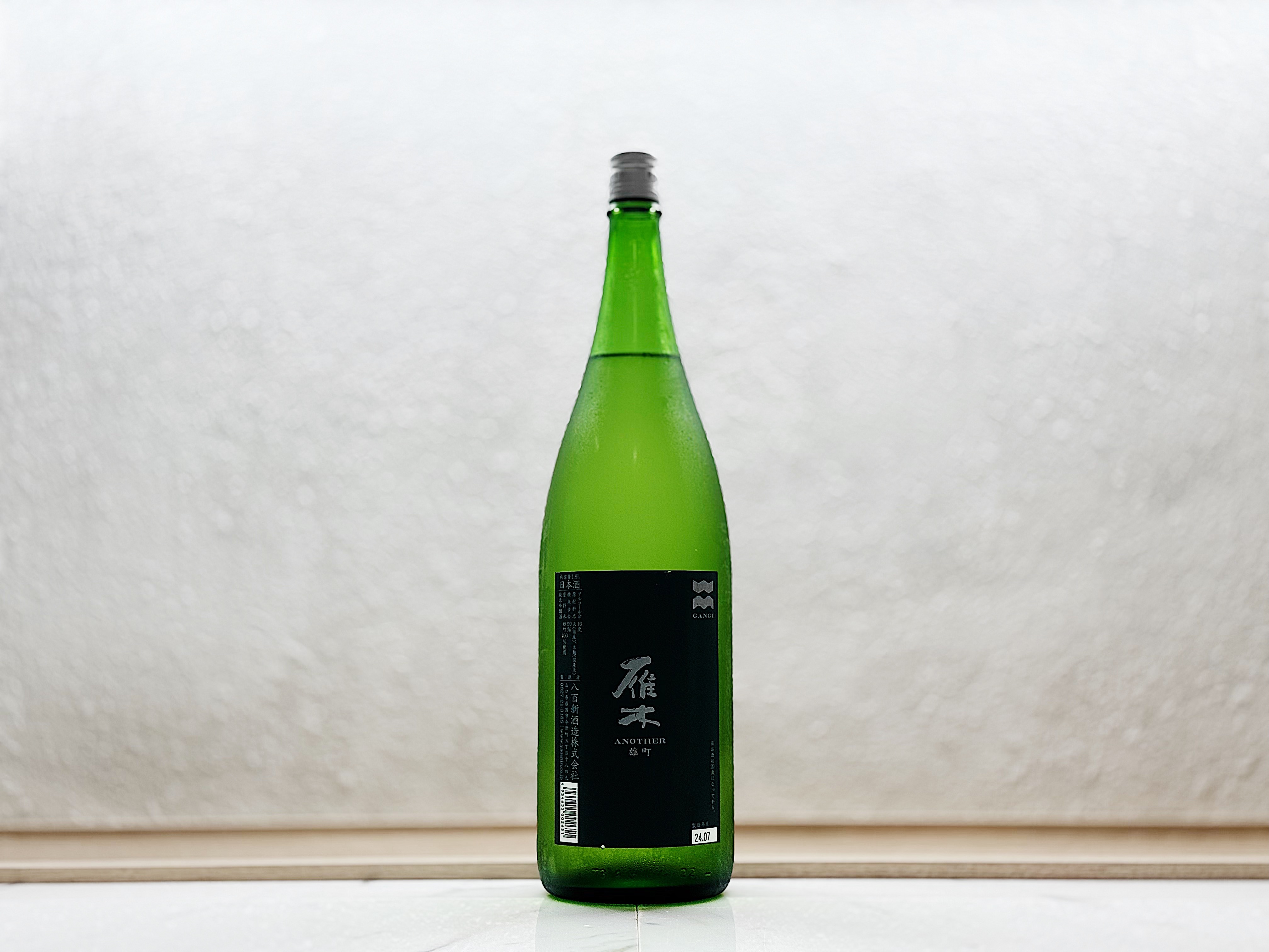 雁木 純米吟釀 ANOTHER 雄町 1800ml