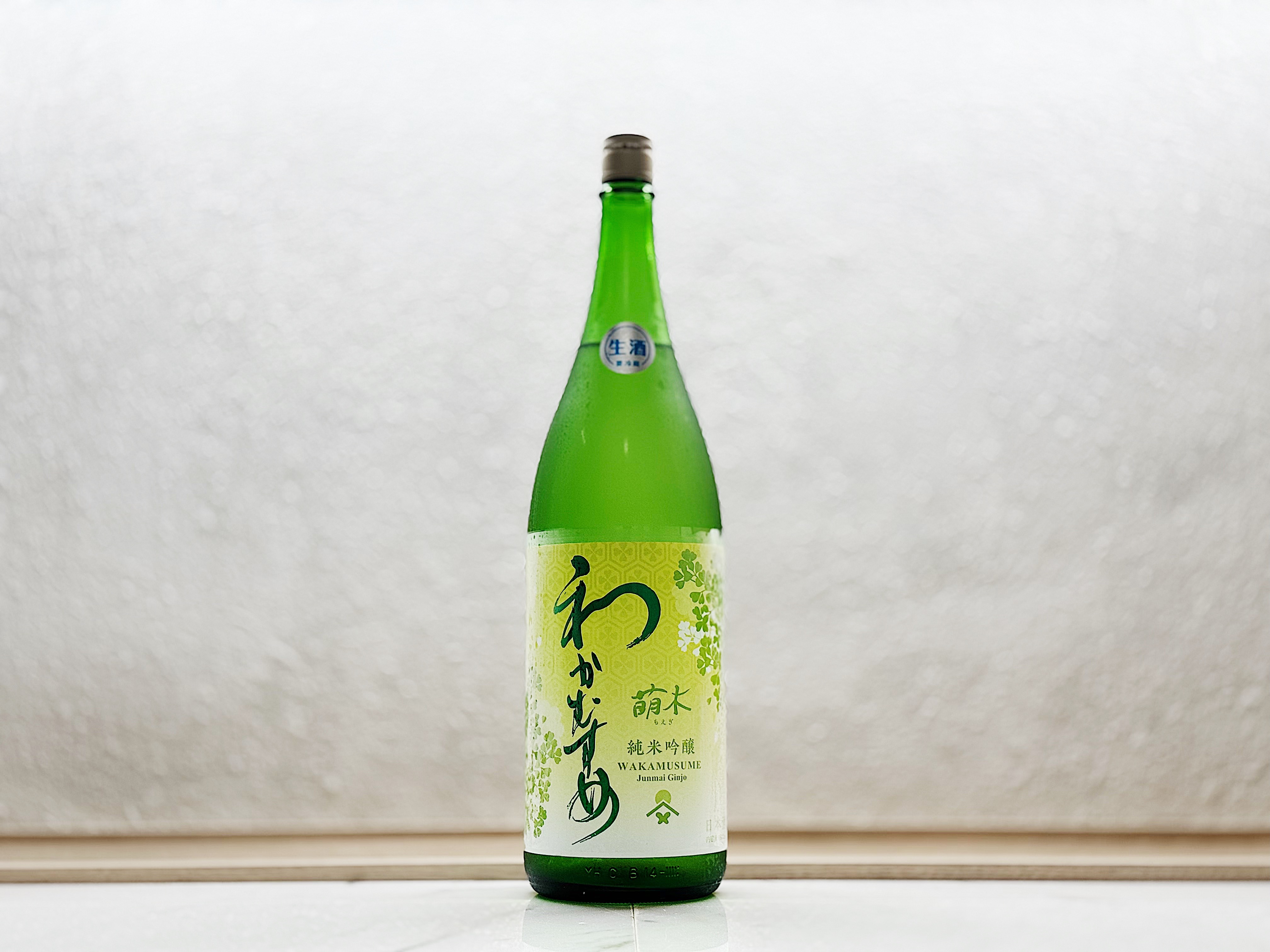 和可娘(わかむすめ) 萌木 純米吟釀 無濾過生原酒 1800ml