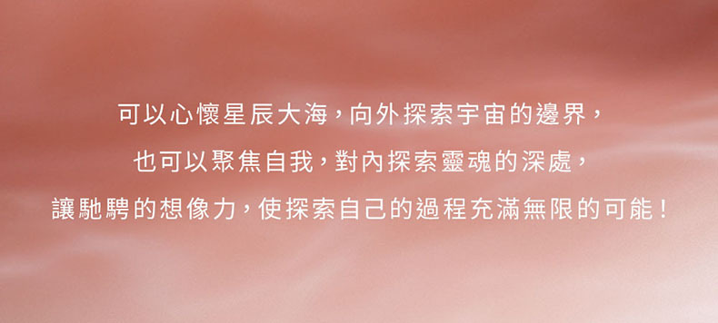 三體串流按摩棒｜電動按摩棒