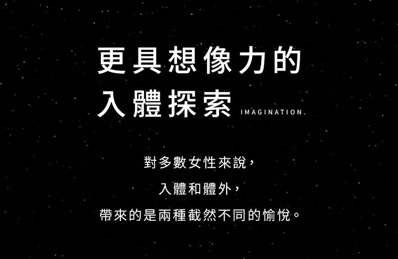 三體串流按摩棒｜電動按摩棒