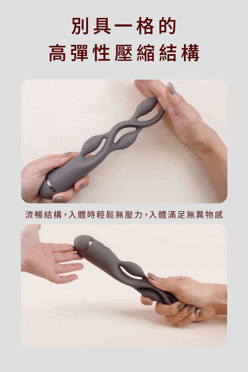 三體串流按摩棒｜電動按摩棒
