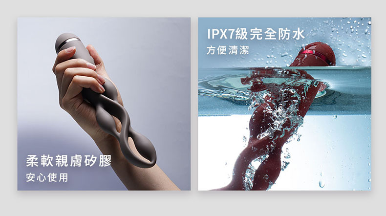 三體串流按摩棒｜電動按摩棒
