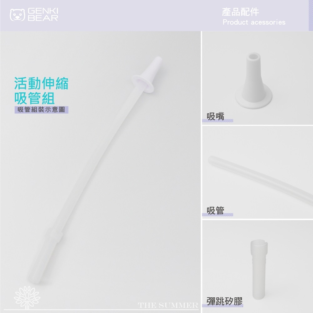 杯壺-止水墊圈配件區(下單前麻煩在LINE確認有無庫存)