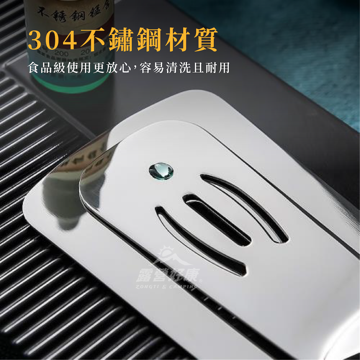 【ZONGTI】 多功能煎鏟夾 AF11