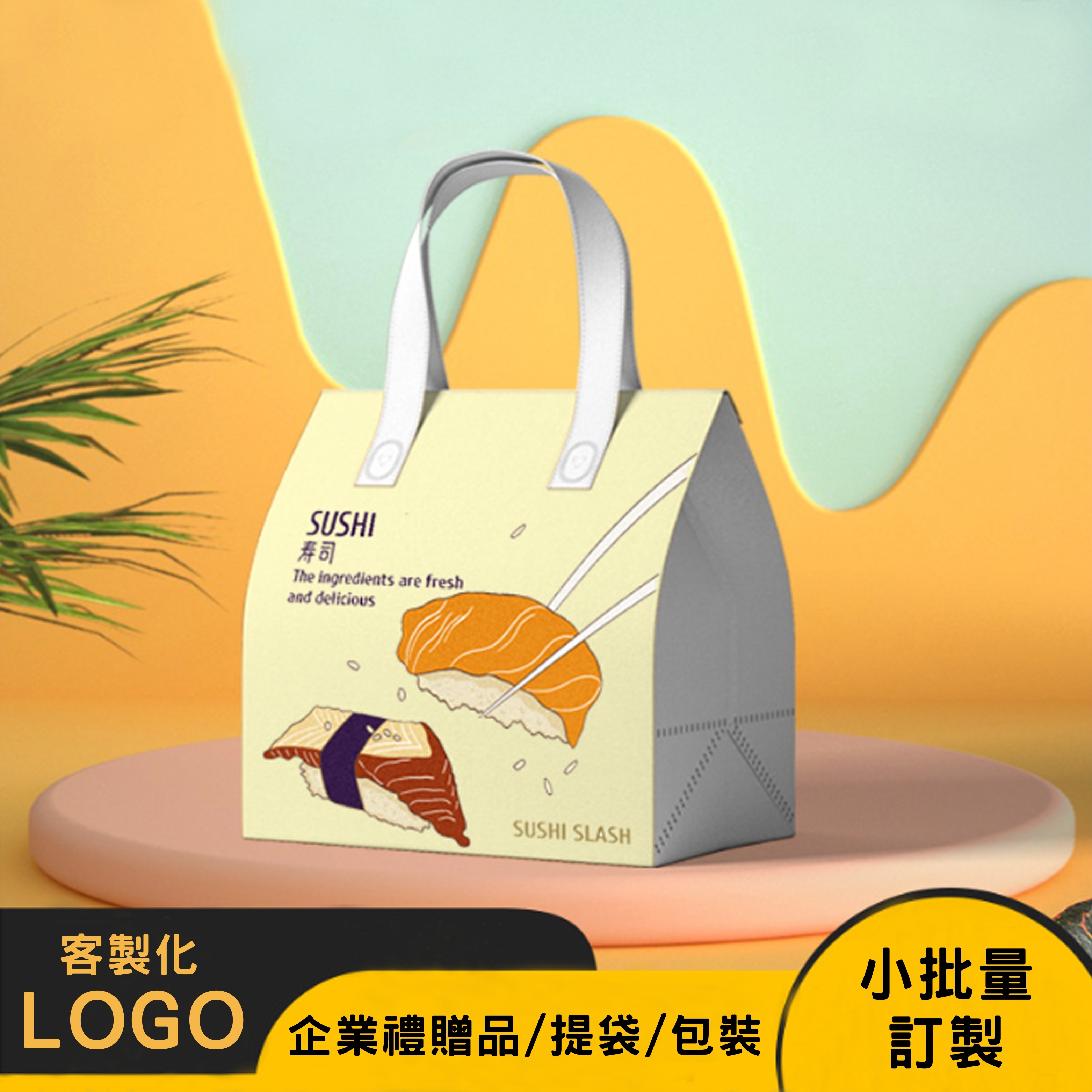 CTW客製化｜保溫鋁箔無紡布手提袋