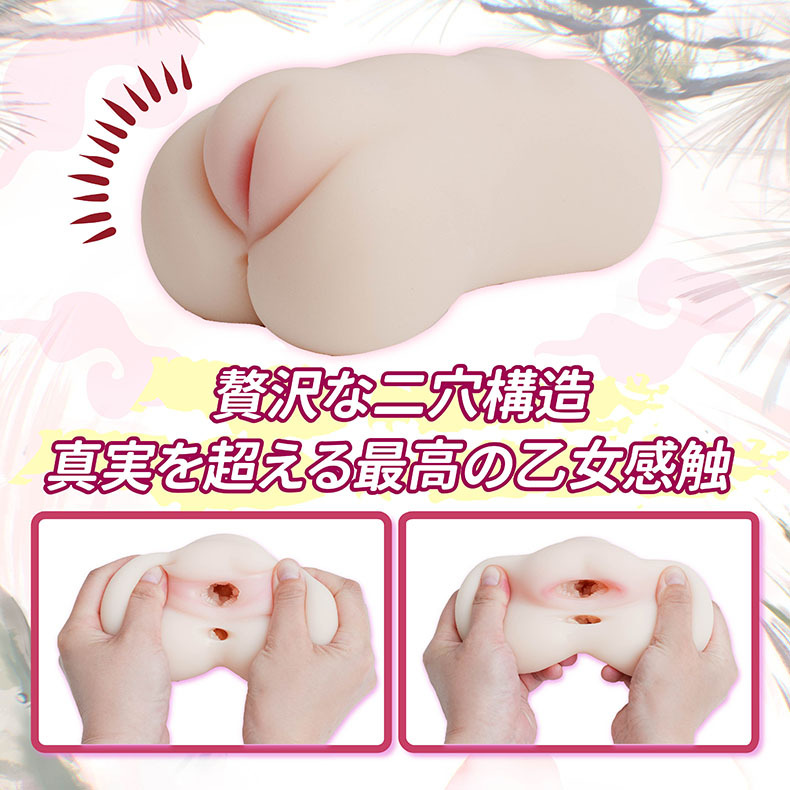 OGC|水著聖女 無垢白虎