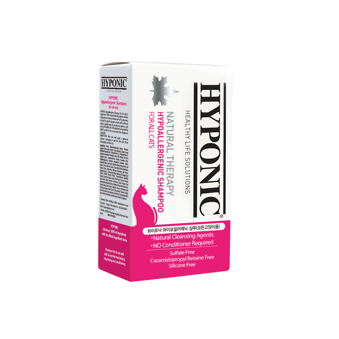 HYPONIC 極致低敏貓用沖涼液 | 原味 | 10ml x10