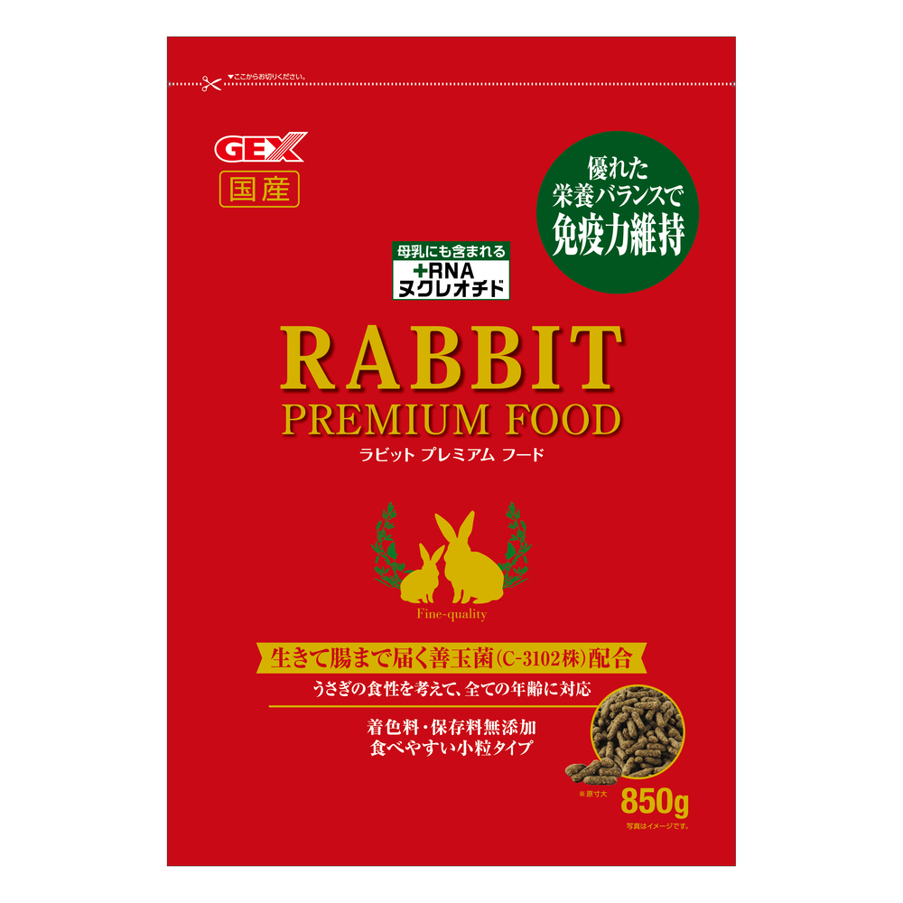 GEX 優質免疫力兔糧 - 850g