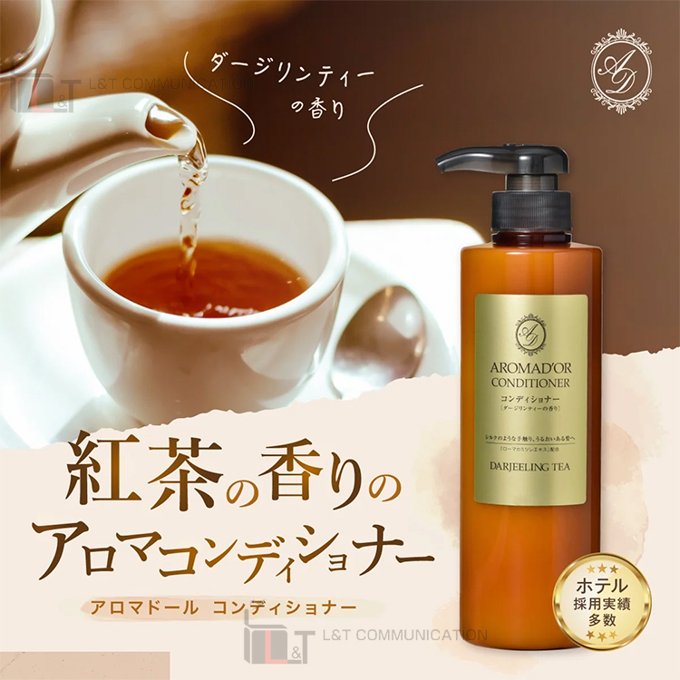 AROMAD'OR - 豐盈泡沫茶香-護髮素 (清爽保濕) 500ML