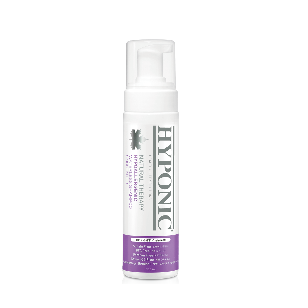 HYPONIC 極致低敏寵物乾洗泡沫 | 無味裝 | 190ml