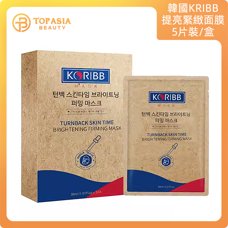 韓國KRIBB面膜30ML*5片