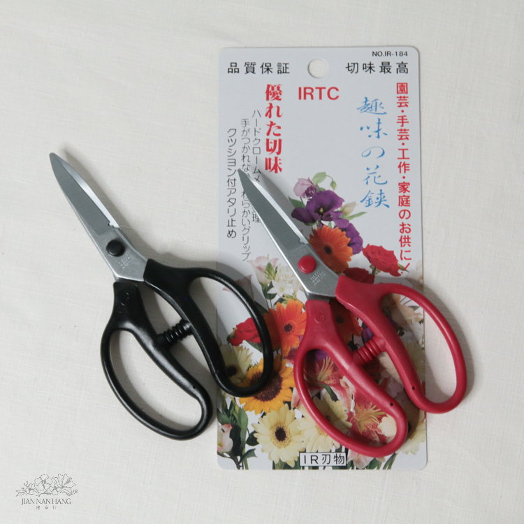 工具 IRTC #184 趣味剪