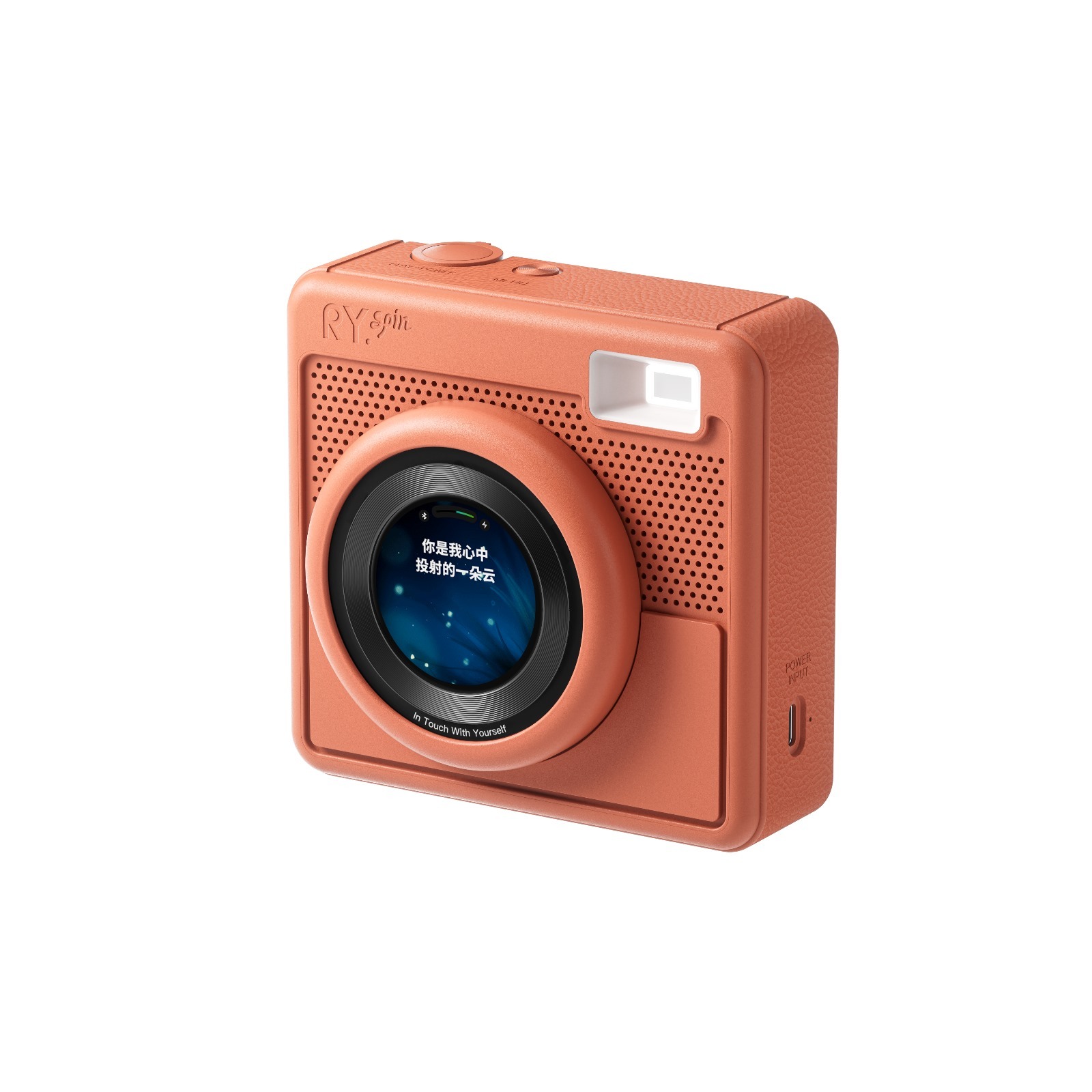 Rubyoung RY.Spin 氛圍小圓屏藍芽音箱