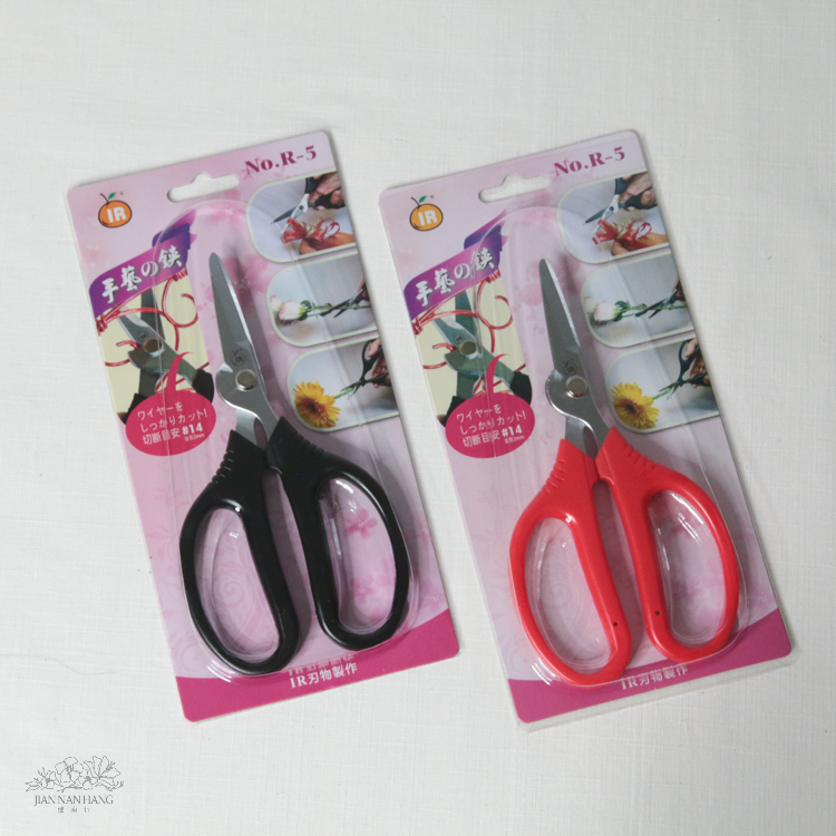 工具 R-5IR花藝鐵絲緞帶剪 2色