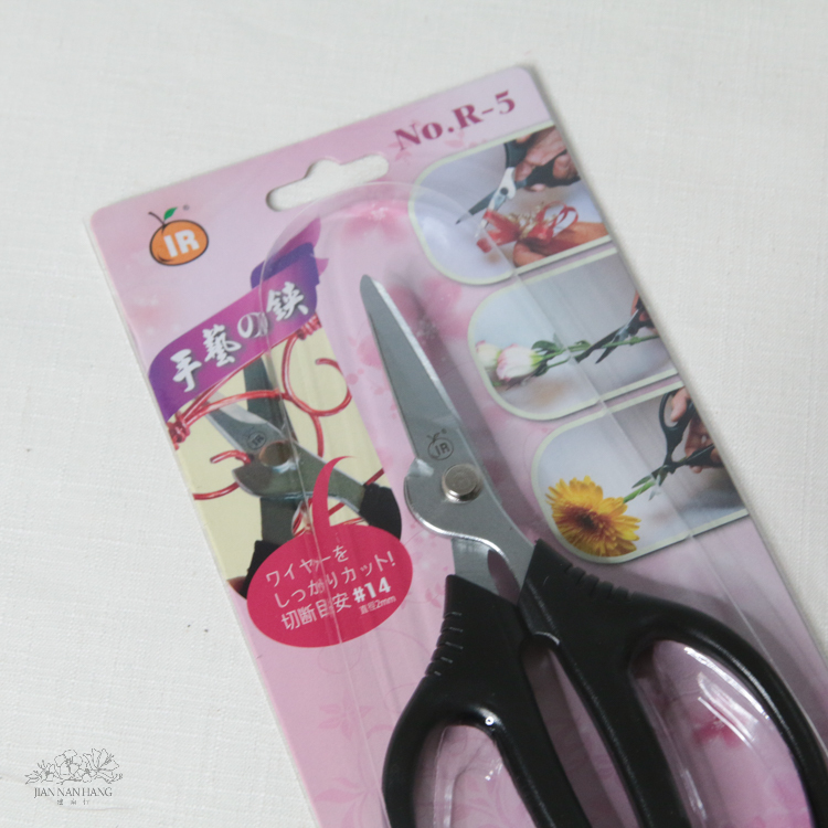 工具 R-5IR花藝鐵絲緞帶剪 2色