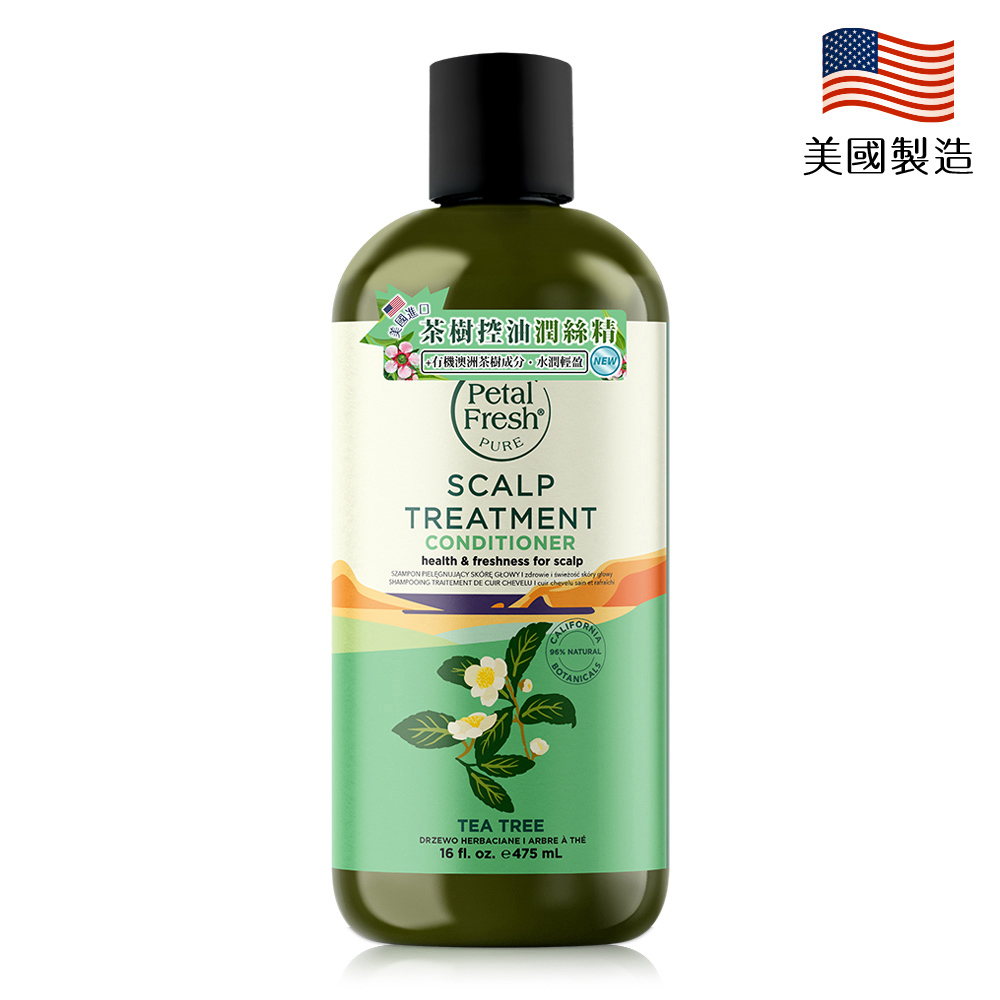 【Petal Fresh沛特斯】茶樹控油潤絲精 16oz/475ml