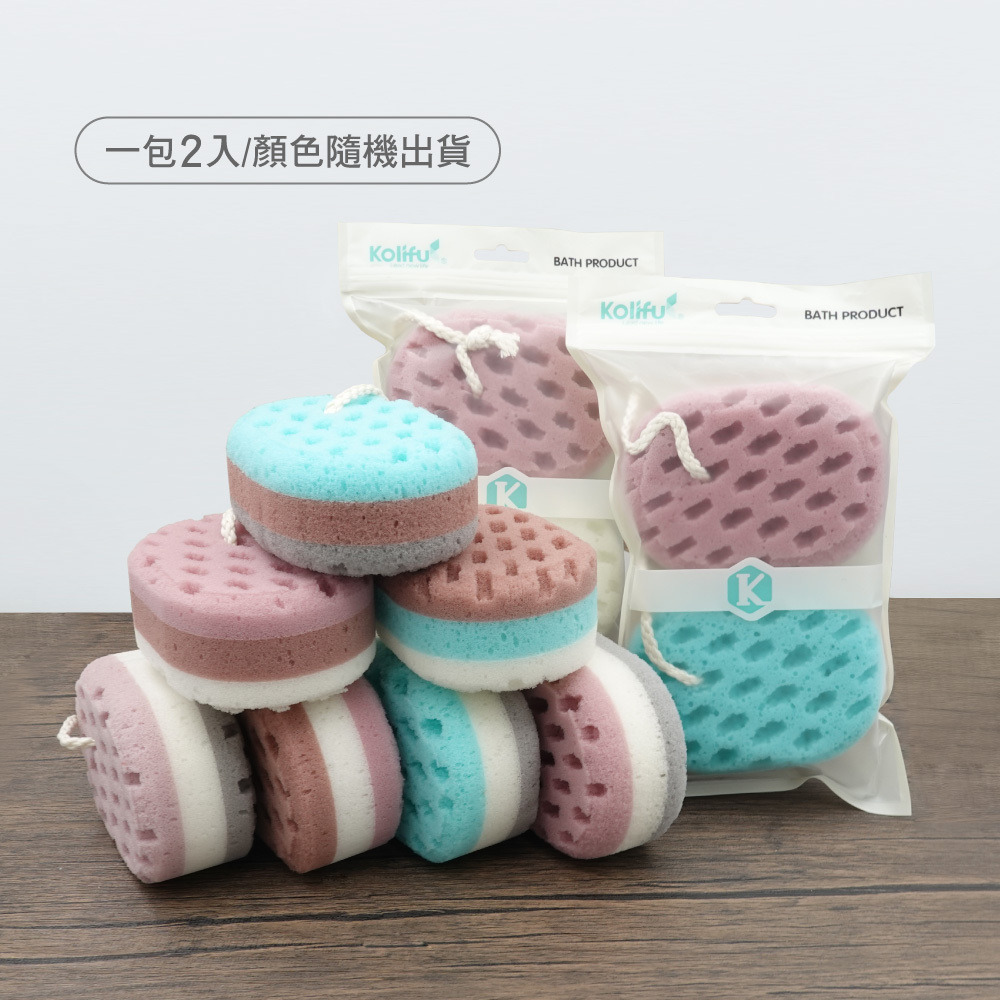 元氣熊 馬卡龍色系沐浴海綿/2入