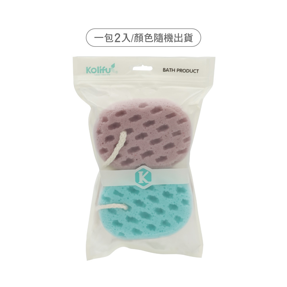 元氣熊 馬卡龍色系沐浴海綿/2入