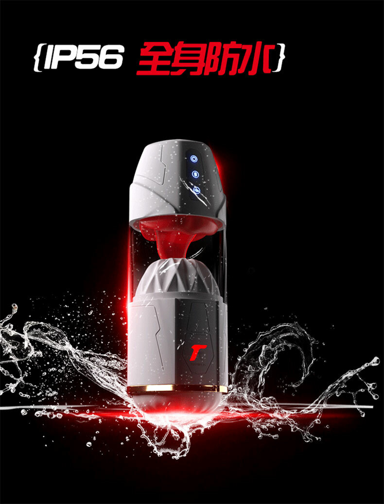 太空魔舌 電動飛機杯｜飛機杯