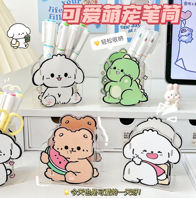 清货 亚克力笔筒