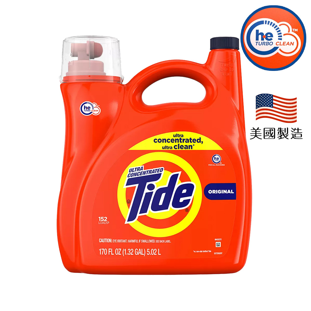 【Tide】超濃縮he高效能洗衣精170oz/5.02L(請選宅配配送)