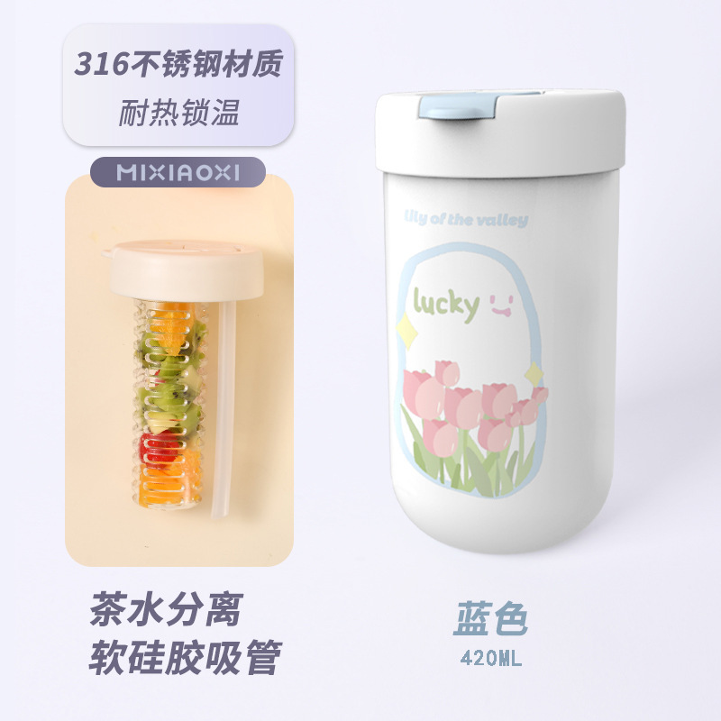 Tulip 316 Stainless Steel Thermos - 420ml