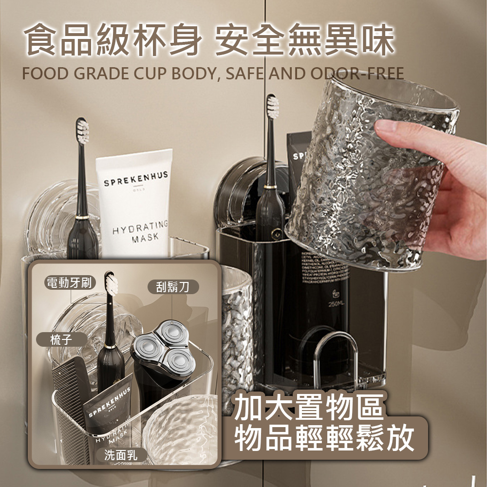 冰川紋漱口杯架