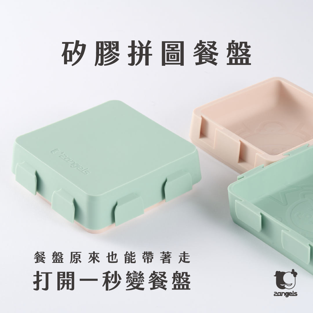 【2angels】Silicone Puzzle Plate Summer Leaf Latte (Children’s Meal Bowl, Baby Tableware, Non-staple Food Tableware, Toddler Meal Bowl)