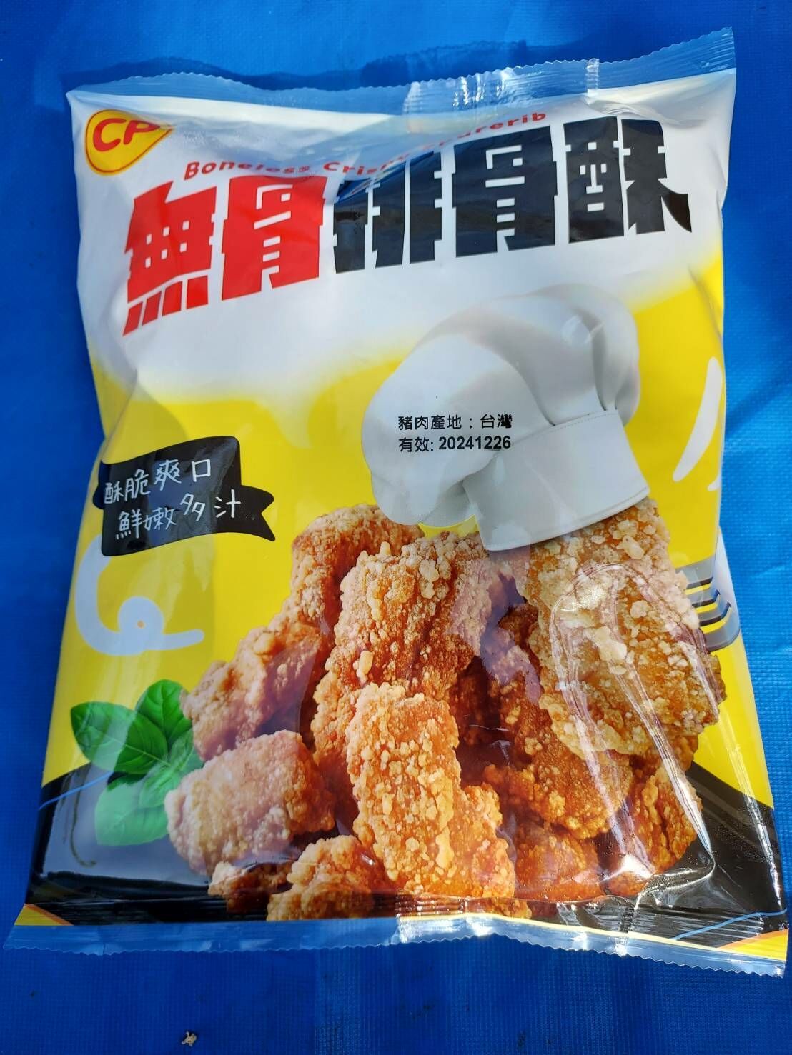 無骨排骨酥-卜-500克