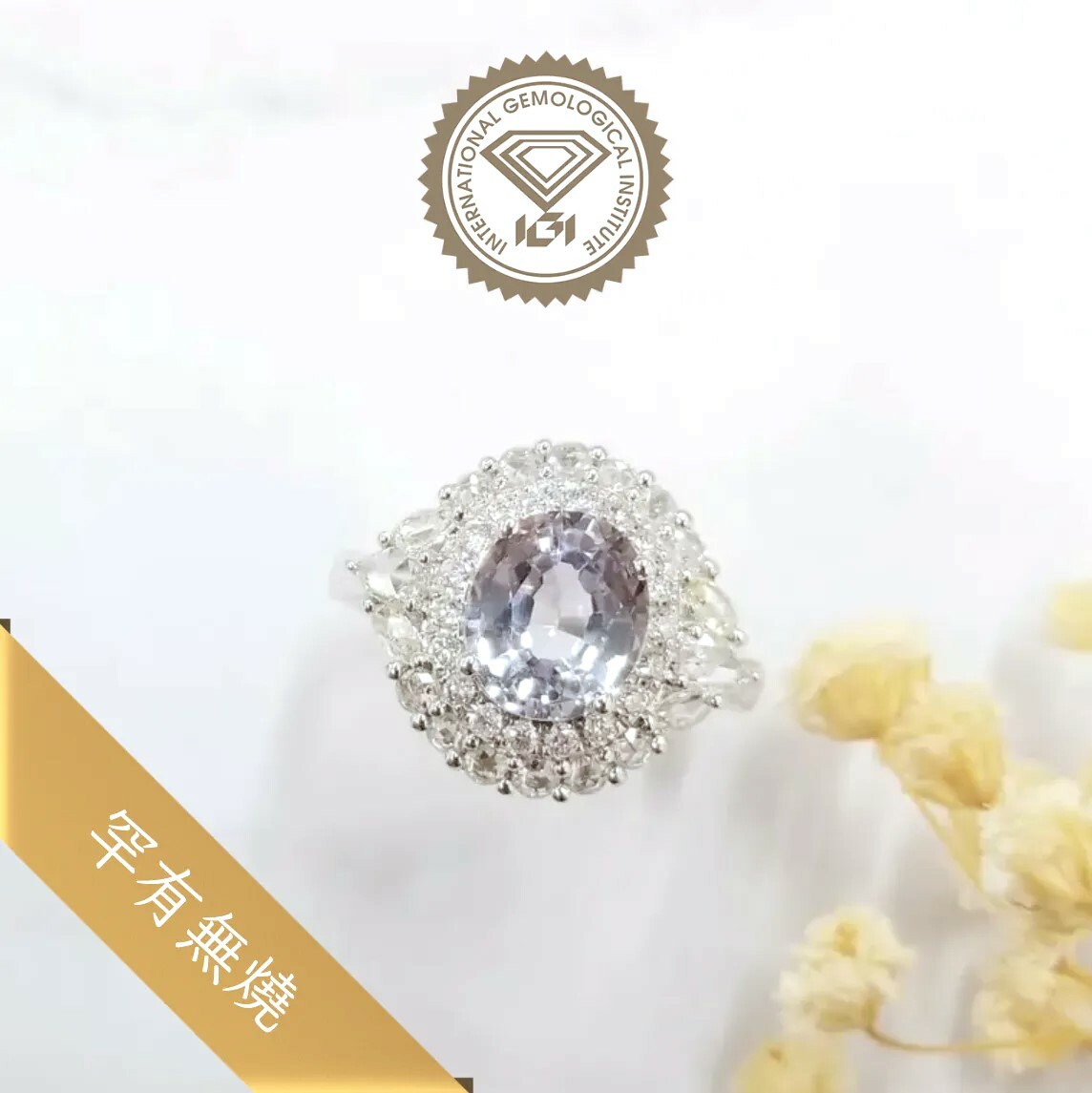 18K White Gold 1.99ct Sapphire and Diamond Ring