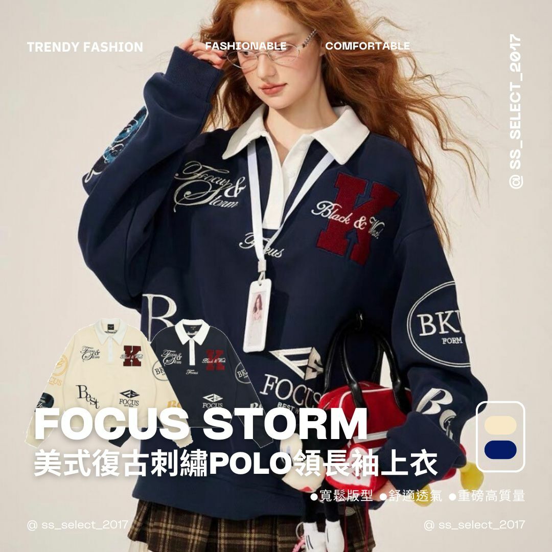 Focus storm 美式復古刺繡翻領長袖上衣