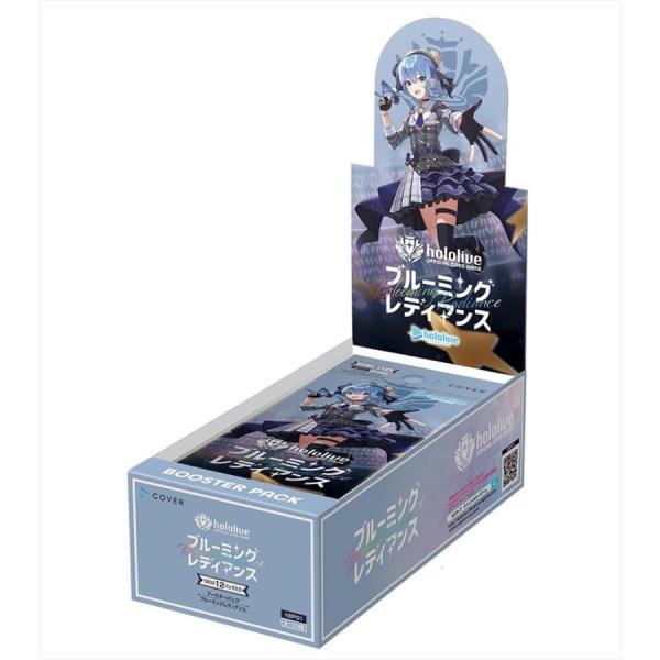 Hololive TCG Booster Pack ブルーミングレディアンス 補充包