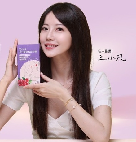 學界認可 蔓越莓益生菌女性專屬私密保養