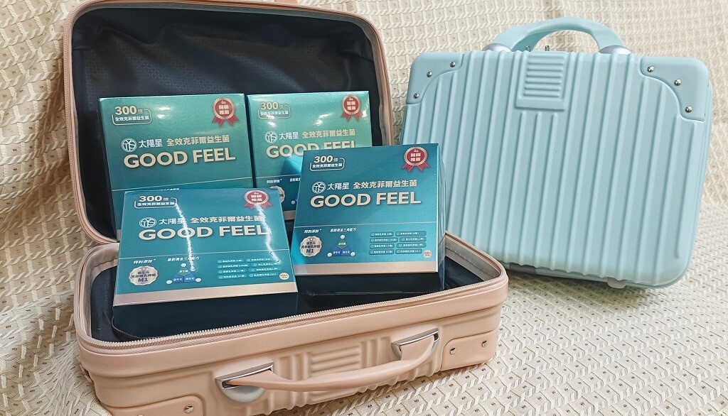太陽星推出克菲爾益生菌+多巴胺手提箱繽紛健康組