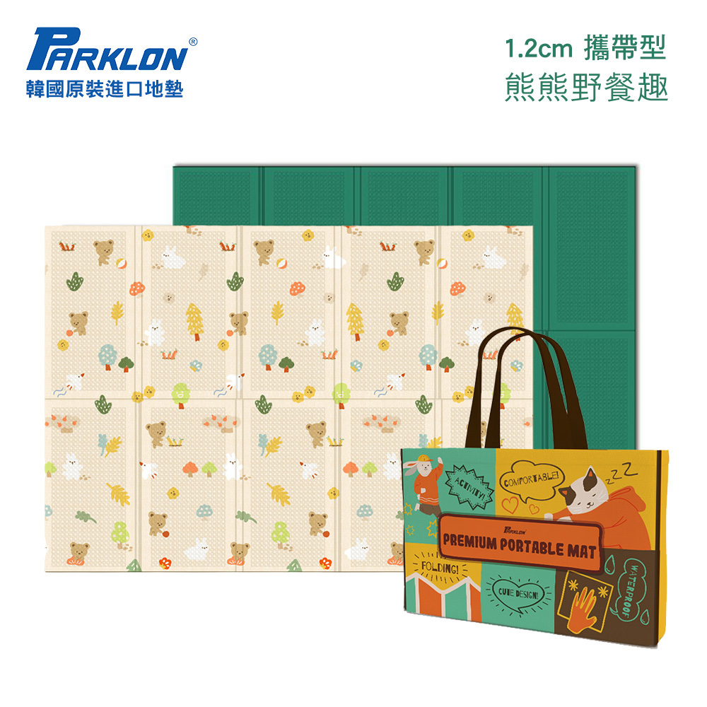 【PARKLON】韓國帕龍PE單面攜帶型摺疊地墊 / 野餐墊 - 熊熊野餐趣 (附提袋)