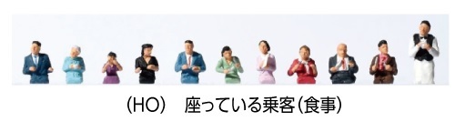 Kato 6-516 (HO) Seated passengers (dining)