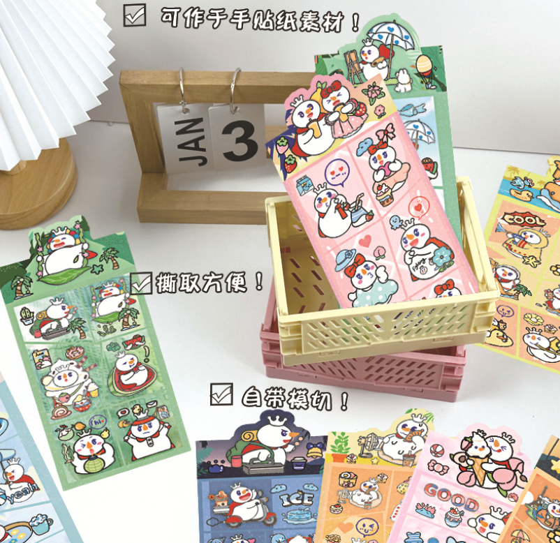 米雪雪王咕卡贴纸（款式随机）